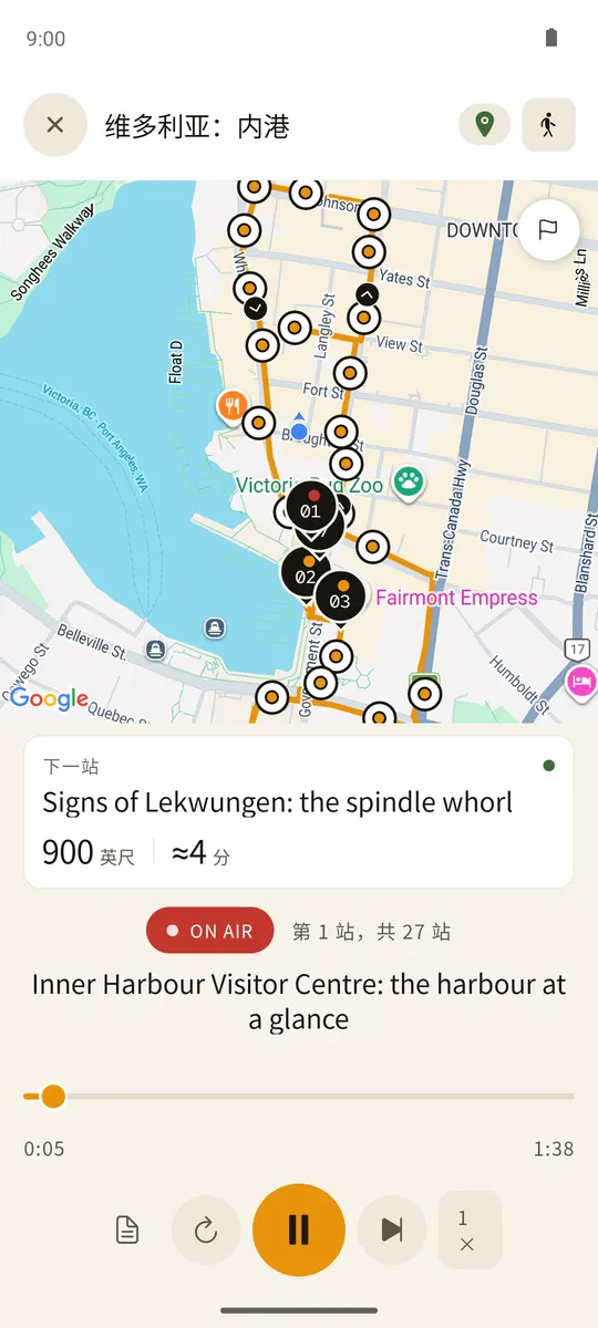 Camena 应用导览进行中的画面:路线地图、下一站和 ON AIR 标签